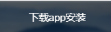 非小号网
